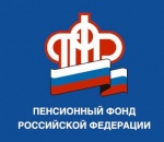 Пенсионный фонд РФ по Рязанской области