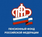 Пенсионный фонд РФ по Рязанской области
